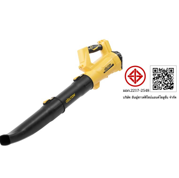 เครื่องเป่าใบไม้ไร้สาย (พร้อมแบตเตอรี่) DELTON รุ่น CBL-369P ULTRAFLEX 20V 4AH